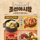 자연별곡