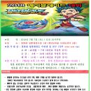 경희대성훈태권도장 이미지