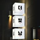 호두앤미 남위례역점 | 쌀국수는 이유가 있다. 더빛남 남위례역점에서 인생쌀국수를 만난날. 위례맛집추천. 호두앤미남위례역점