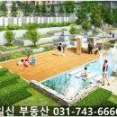 판교정원공인중개사사무소 이미지