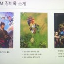 거상교역 이미지