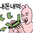 오끼 의정부점 이미지