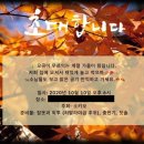 종오농장 이미지