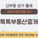 천안천4길 이미지