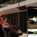 주식회사 마이모터 이미지