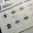 한국사능력시험대비반 | 해커스 한능검 인강과 함께한 한국사능력검정시험 독학 후기