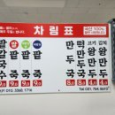 성호임시시장 이미지