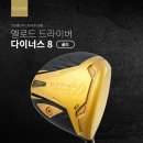 골드인더스트리 이미지