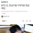 더힐 이미지