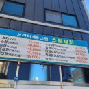 브라더스 셀프세차 이미지