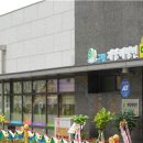 구립계양해링턴어린이집 이미지