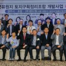 랜드원 이미지