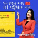 도서출판참 이미지
