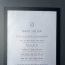 스테이365 이미지