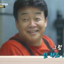 더탕수육 이미지