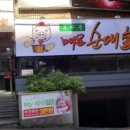 춘천순대국밥 이미지