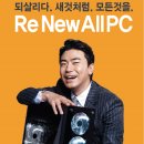 맥심 PC 이미지