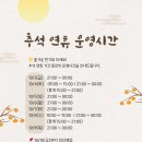 월성사랑약국 | [대구심야약국]달서구 월성사랑약국 추석 연휴 운영