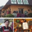 두대로-2 이미지