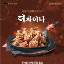 더차이나 이미지