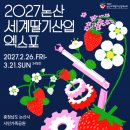 (주)천년산업 투어코리아