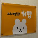 [건대 보드게임카페] 키랩 | 건대 데이트코스로 추천하는 실내 보드게임 카페, 솔직후기