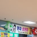안산조은요양병원 이미지
