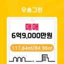 우송산업(주) 이미지