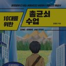 돼지나무 사랑걸렸네 이미지