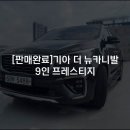 장안카정비 이미지