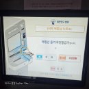 법동센터-시민4 | 부동산 등기사항증명서 (구 등기부등본) 무인민원발급기 사용후기 / 부산시민공원 산책 네모코스 완료!!