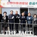 산정경로당 이미지