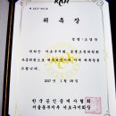 법무법인서리풀 이미지