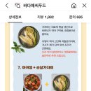 바다해씨푸드 이미지