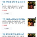 파스타스타 - 여수시 학동북2길 14-5 | 파스타스타