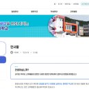 경북세무고등학교 이미지
