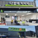 제주리월드 네이버블로그