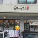 원흥상회 이미지