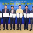 (사)한국산업단지경영자협의회연합회 티스토리