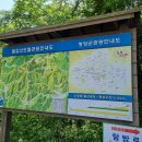 블랙야크 100대 명산 칠갑산 최단코스 칠갑광장