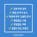 돈암고운세상피부과의원 이미지