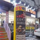 노걸대감자탕 | 대전 둔산동 노걸대감자탕 방문 후기