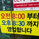 수호할머니칼국수