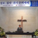 동광축사 이미지