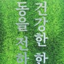 내가 찾던 한끼 이미지