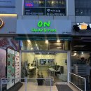 마곡온약국 이미지