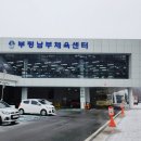 구영체육시설 | 인천 수영장 강습 부평남부체육센터 지금 신청해야 하는 이유