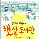 코끼리아줌마 이미지