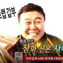 강릉유통
