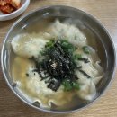 옛날칼국수 - 세종특별자치시 | 일산 만두 맛집 정발산동 칼국수 착한가격업소 옛날칼국수막국수 내돈내산 후기